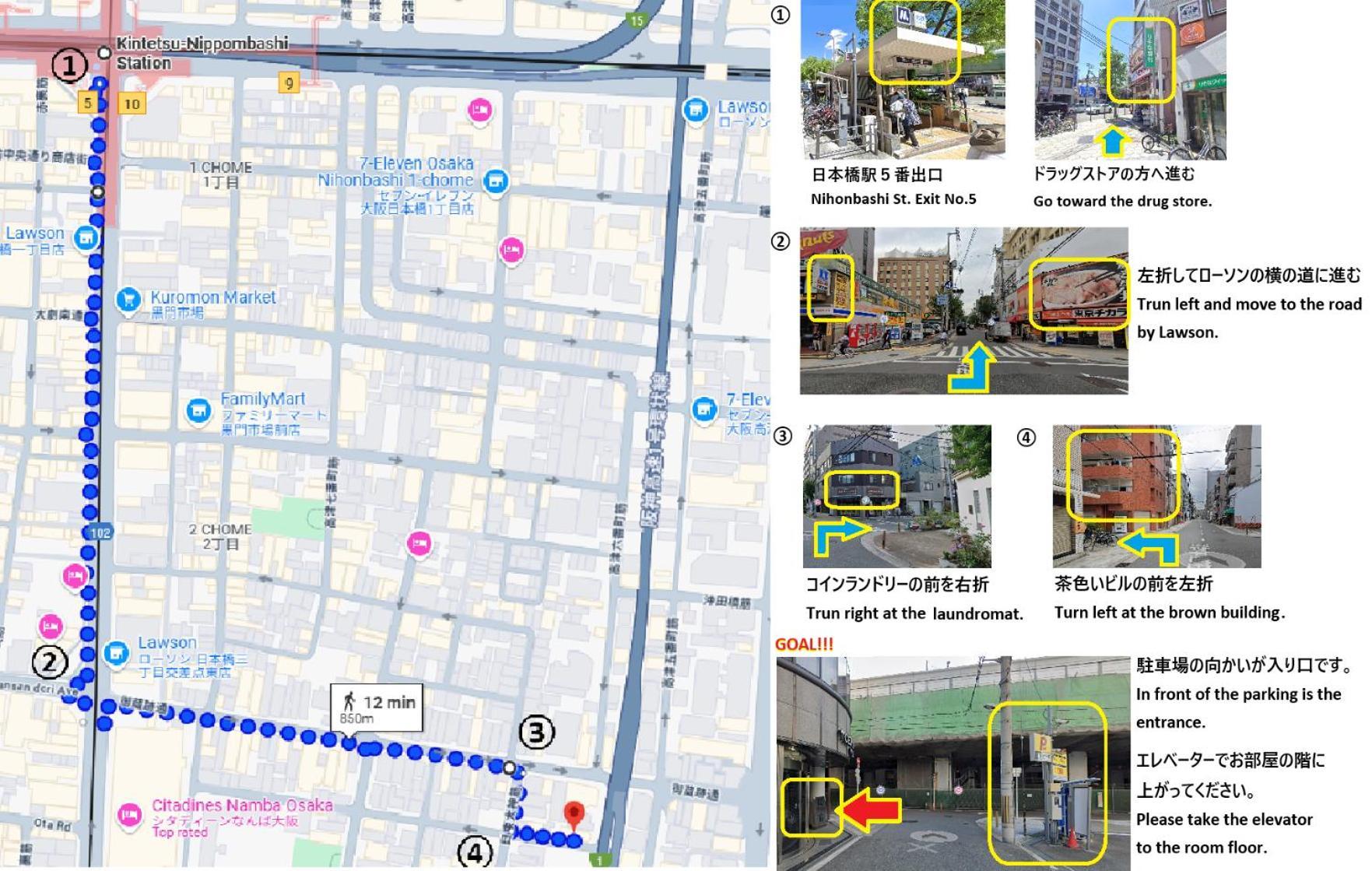 東瀛stays 302東京　お洒落な和洋室 Ósaka Exteriér fotografie